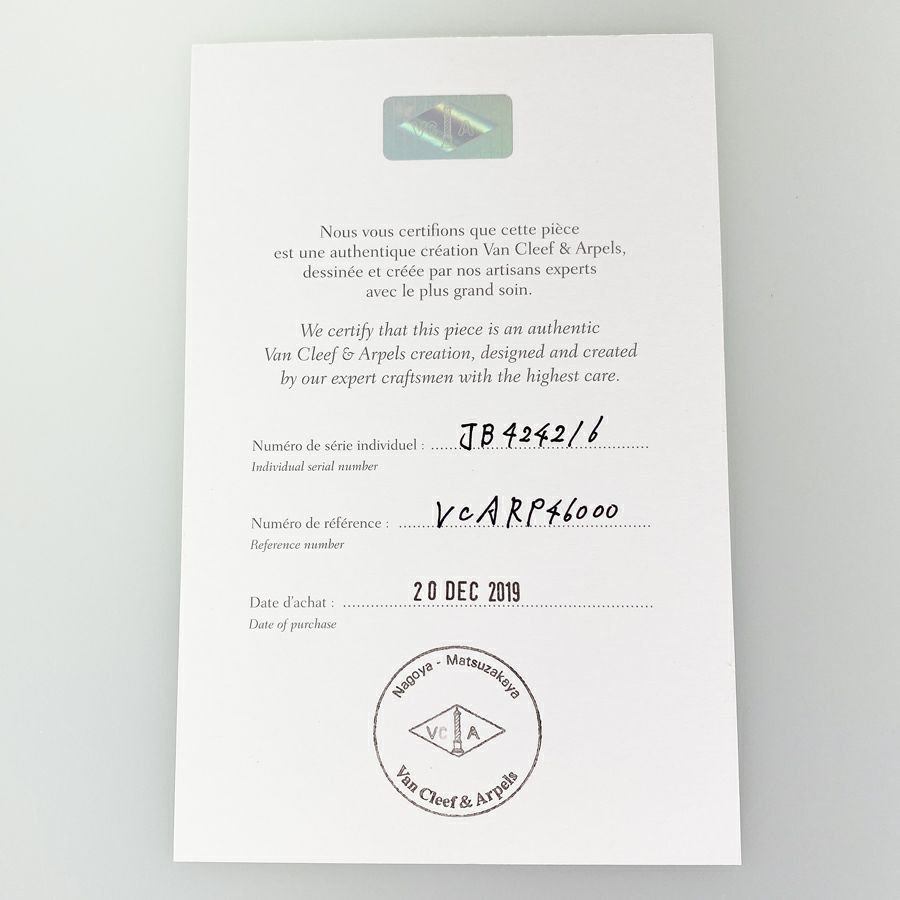 ヴァンクリーフ＆アーペル ヴィンテージ アルハンブラ  ネックレス