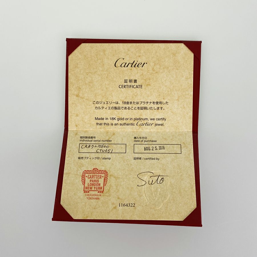 カルティエ ネックレス