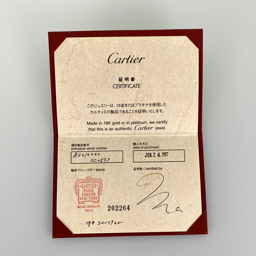 カルティエ ペンダントトップ