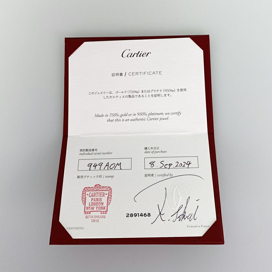 カルティエ リング