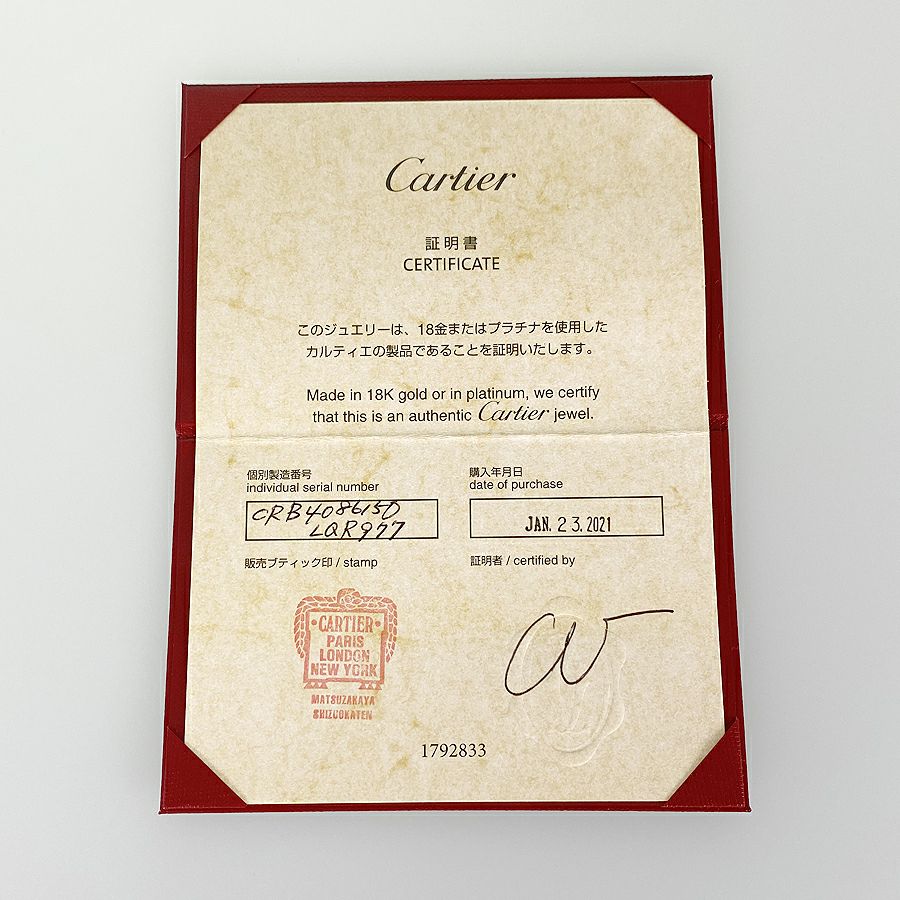 カルティエ リング