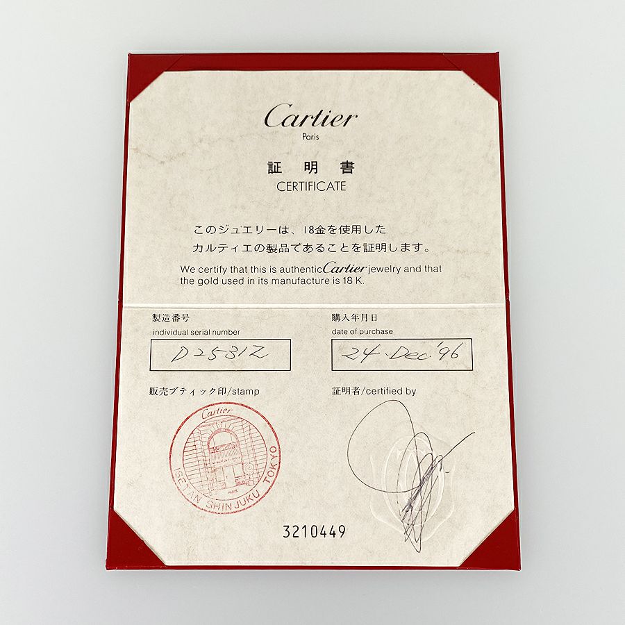 カルティエ リング
