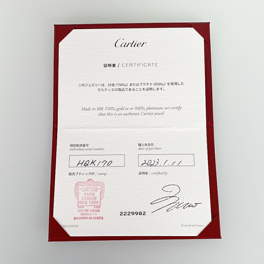 カルティエ バングル