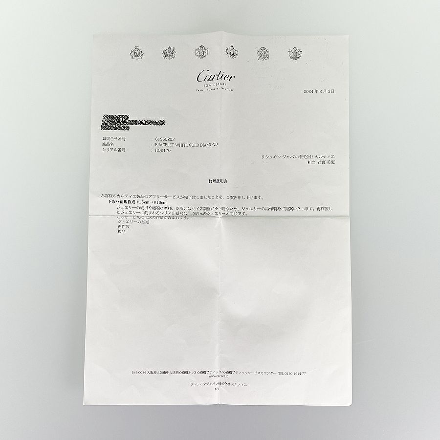 カルティエ バングル