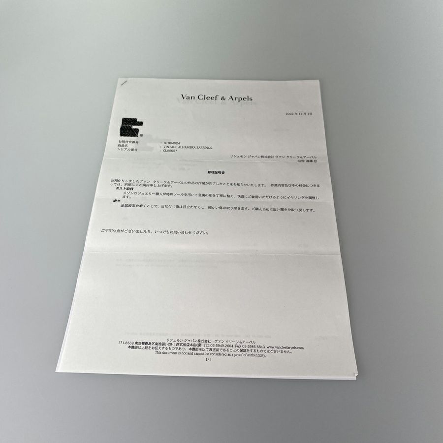 ヴァンクリーフ＆アーペル ヴィンテージ アルハンブラ  ピアス