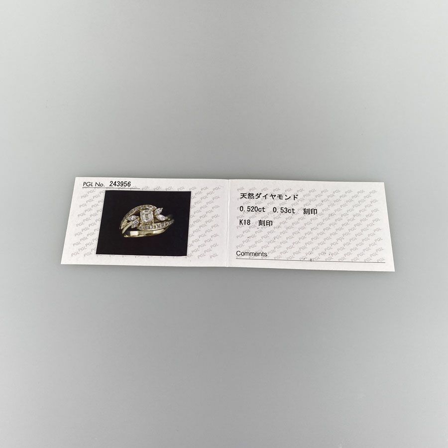 ノーブランド リング