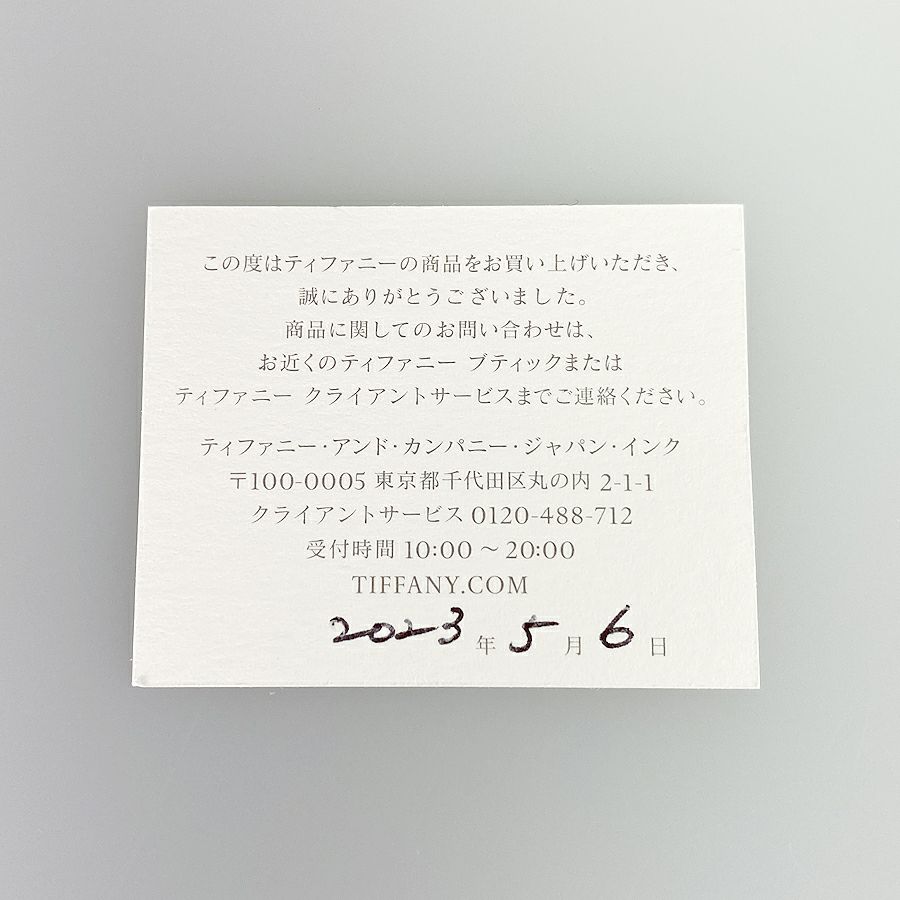 ティファニー リング