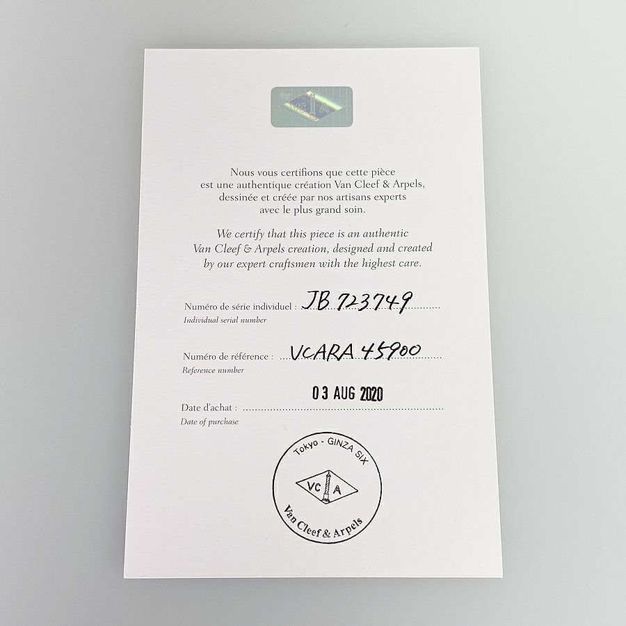 ヴァンクリーフ＆アーペル ネックレス