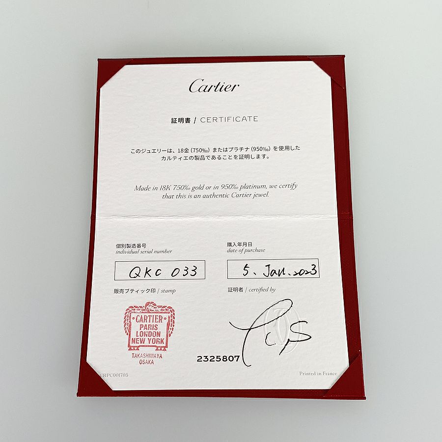 カルティエ ネックレス