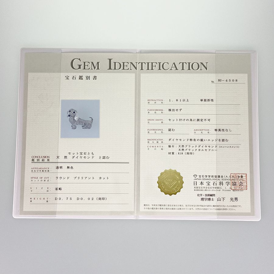 ノーブランド ブローチ