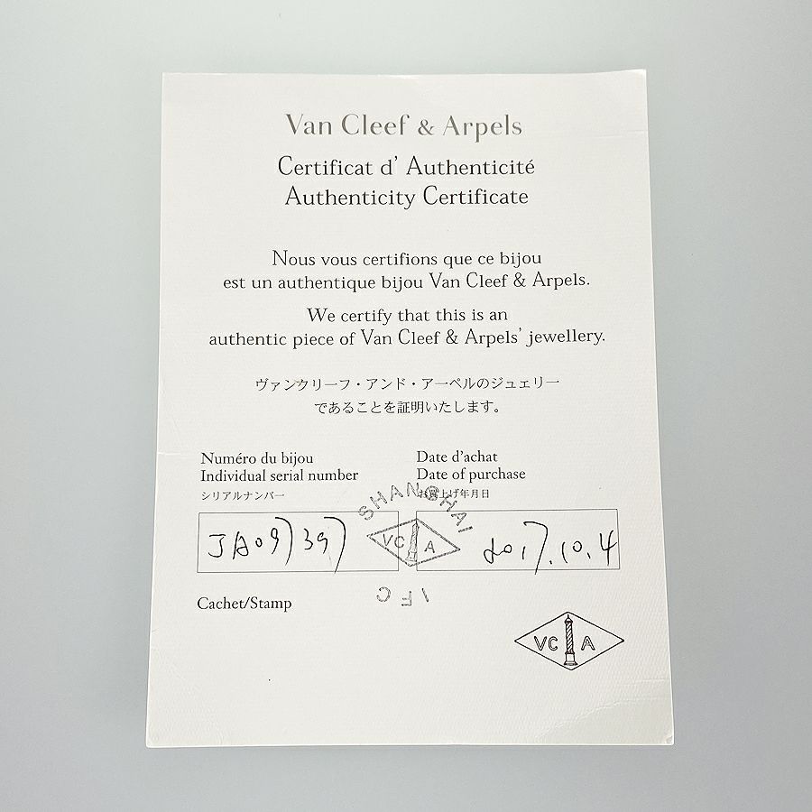 ヴァンクリーフ＆アーペル ブレスレット