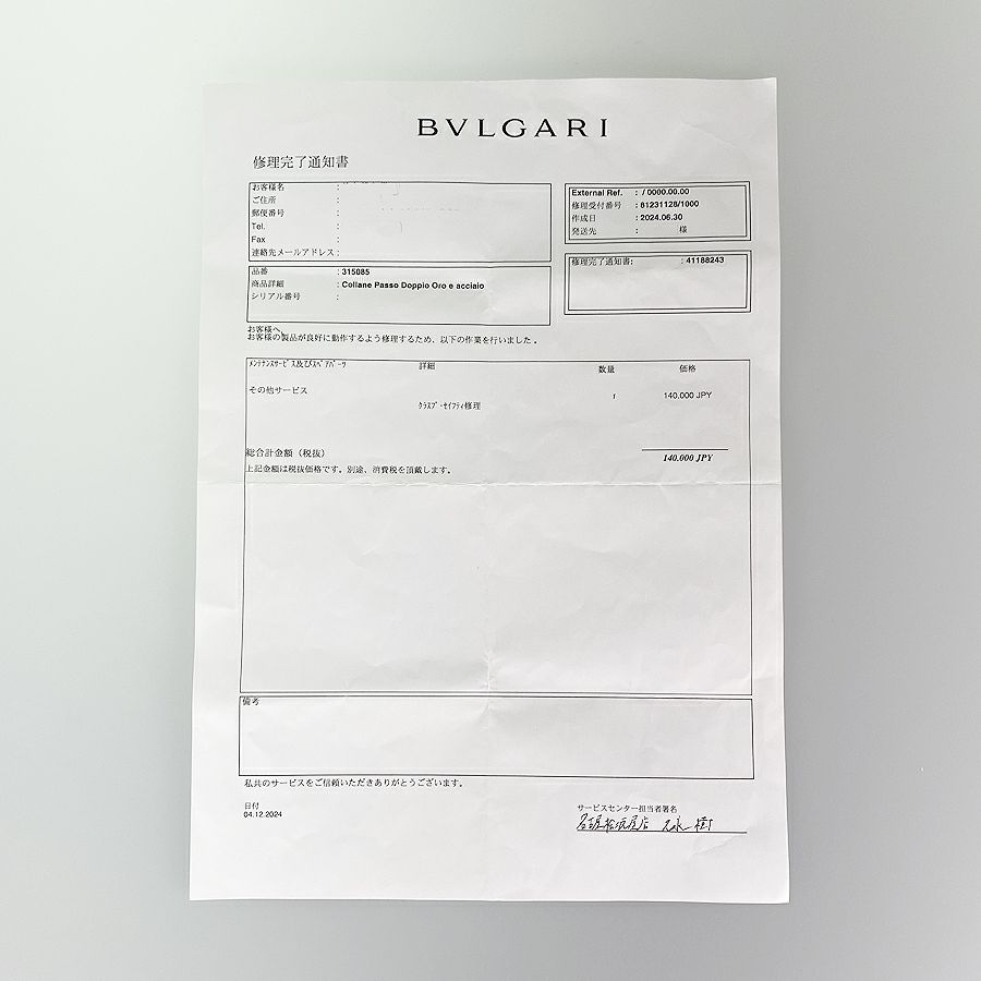 ブルガリ ネックレス