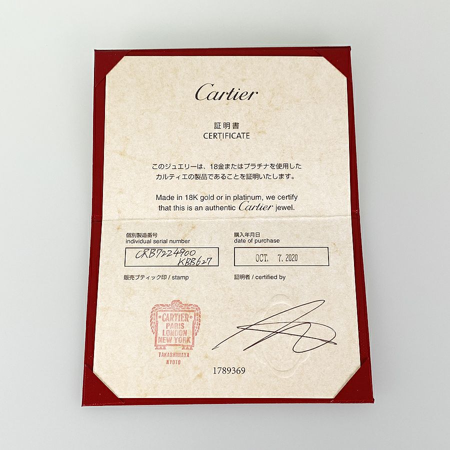 カルティエ ネックレス