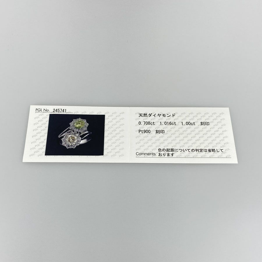 ノーブランド リング