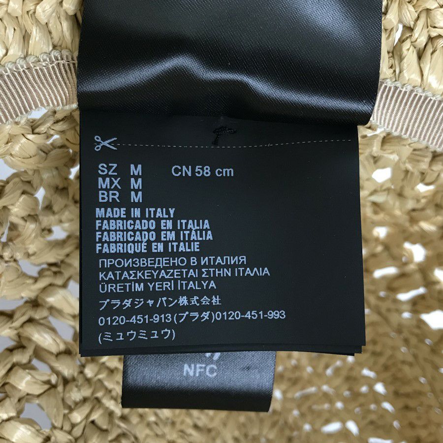 プラダ ユニセックス バケットハット