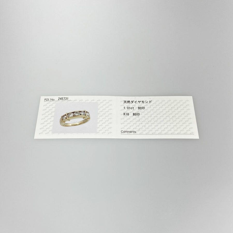 ノーブランド リング