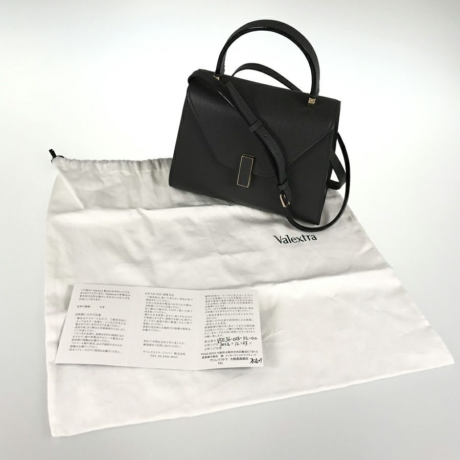 ヴァレクストラ ハンドバッグ