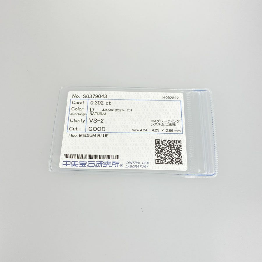 ノーブランド リング