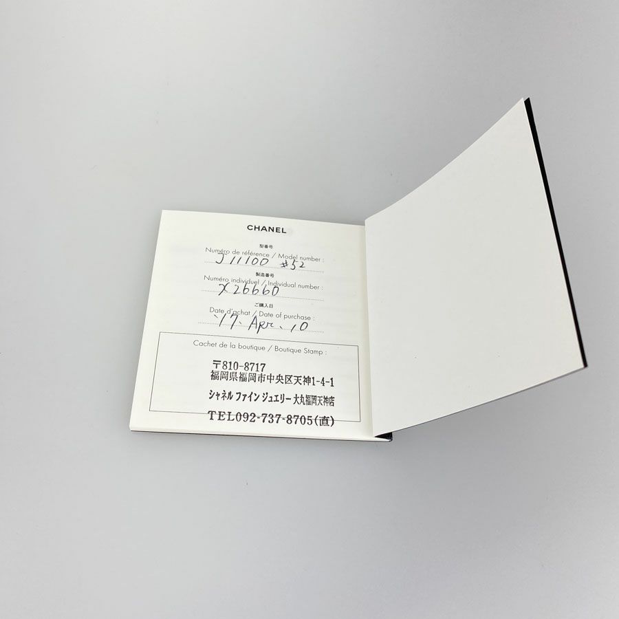 シャネル リング