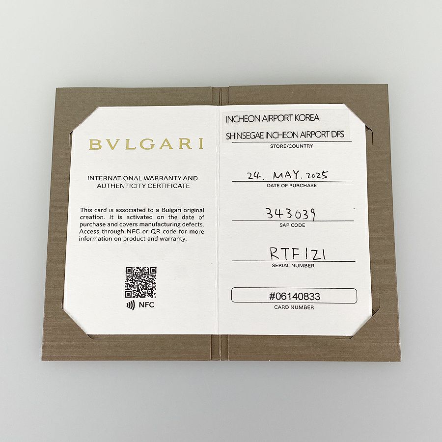 ブルガリ リング