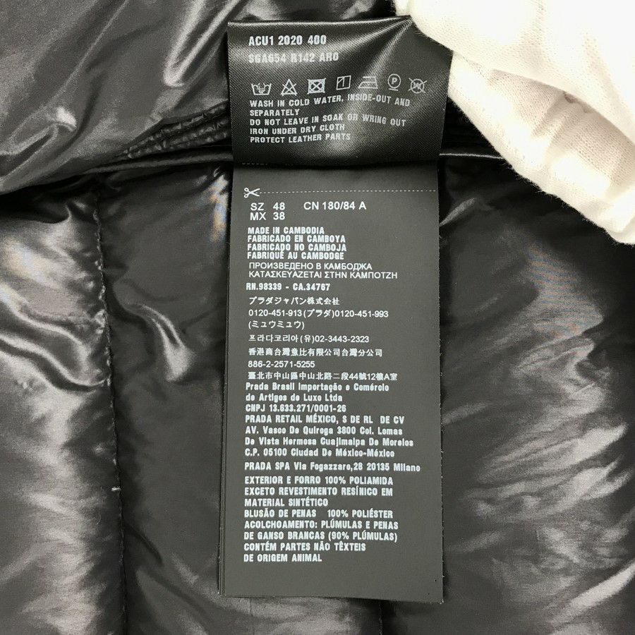 プラダ メンズ ダウンジャケット