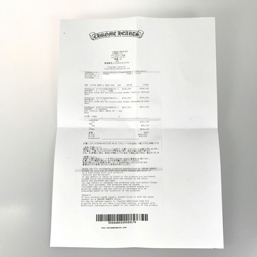 クロムハーツ メンズ ハーフパンツ