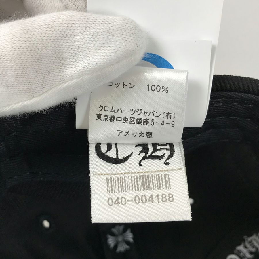 クロムハーツ ユニセックス キャップ