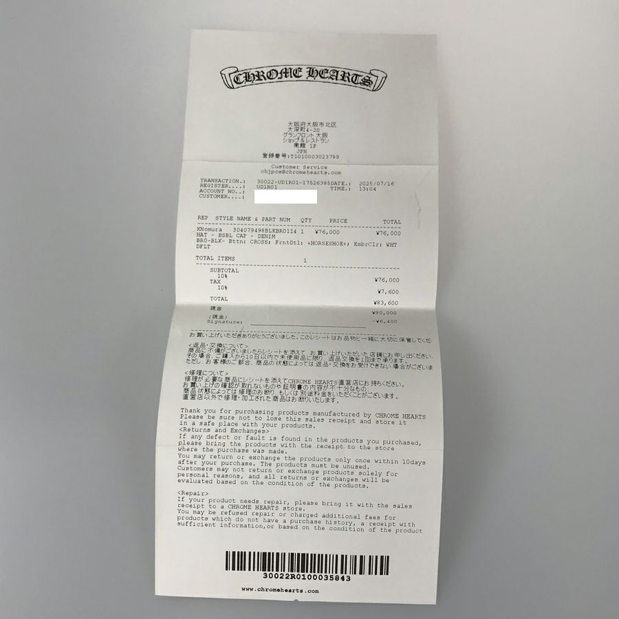 クロムハーツ ユニセックス キャップ