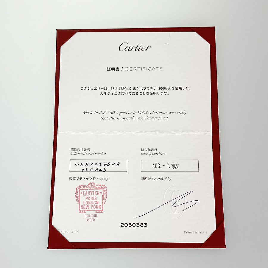カルティエ ネックレス