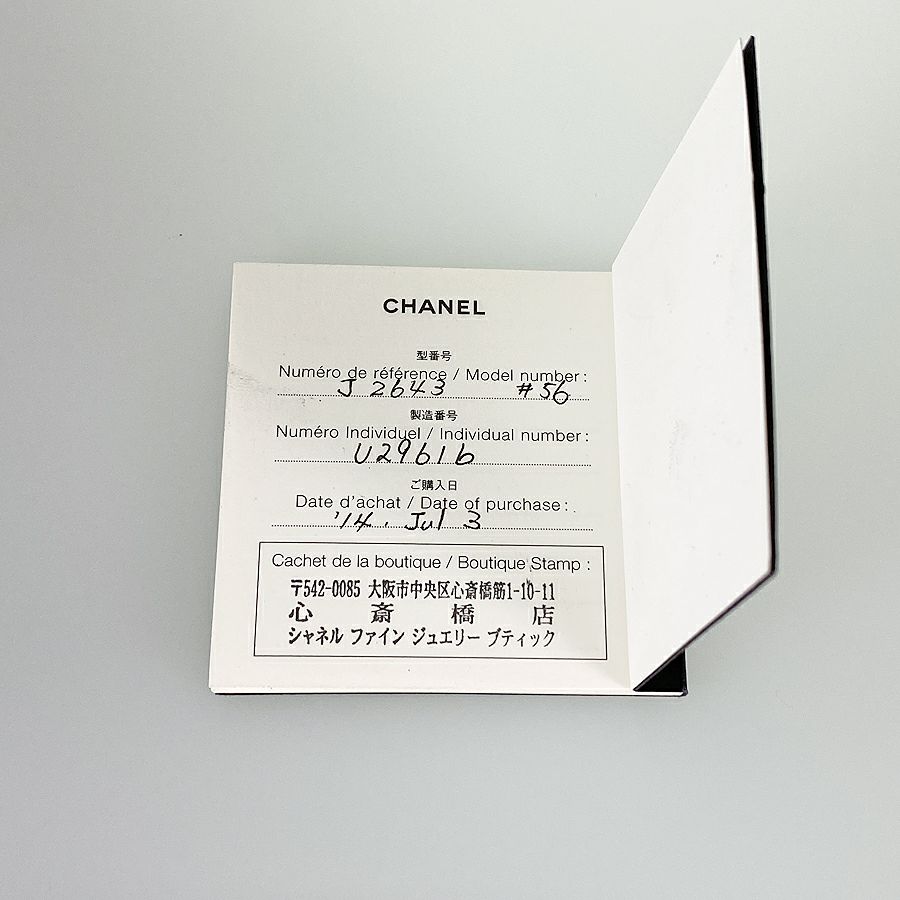 シャネル リング