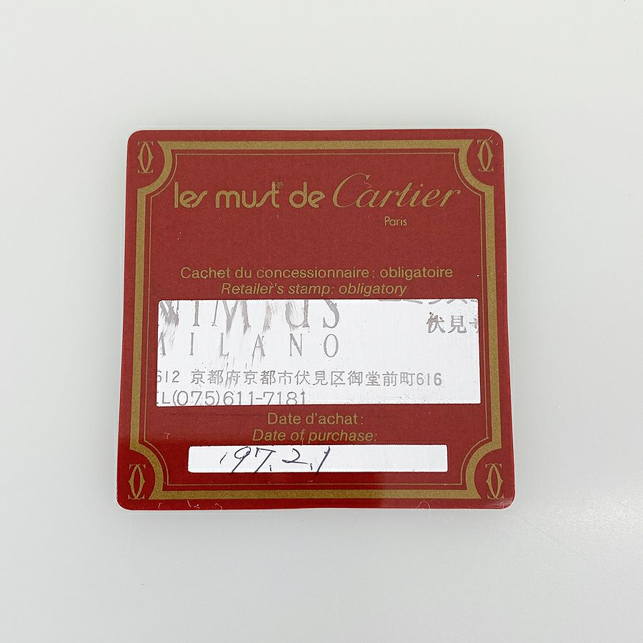 カルティエ リング