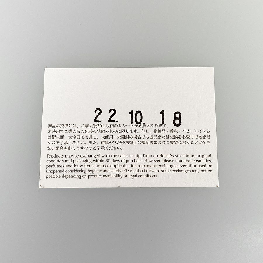 エルメス リング