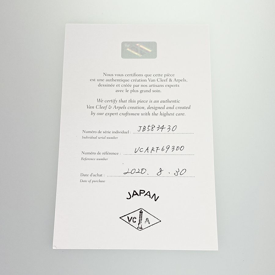 ヴァンクリーフ＆アーペル ネックレス