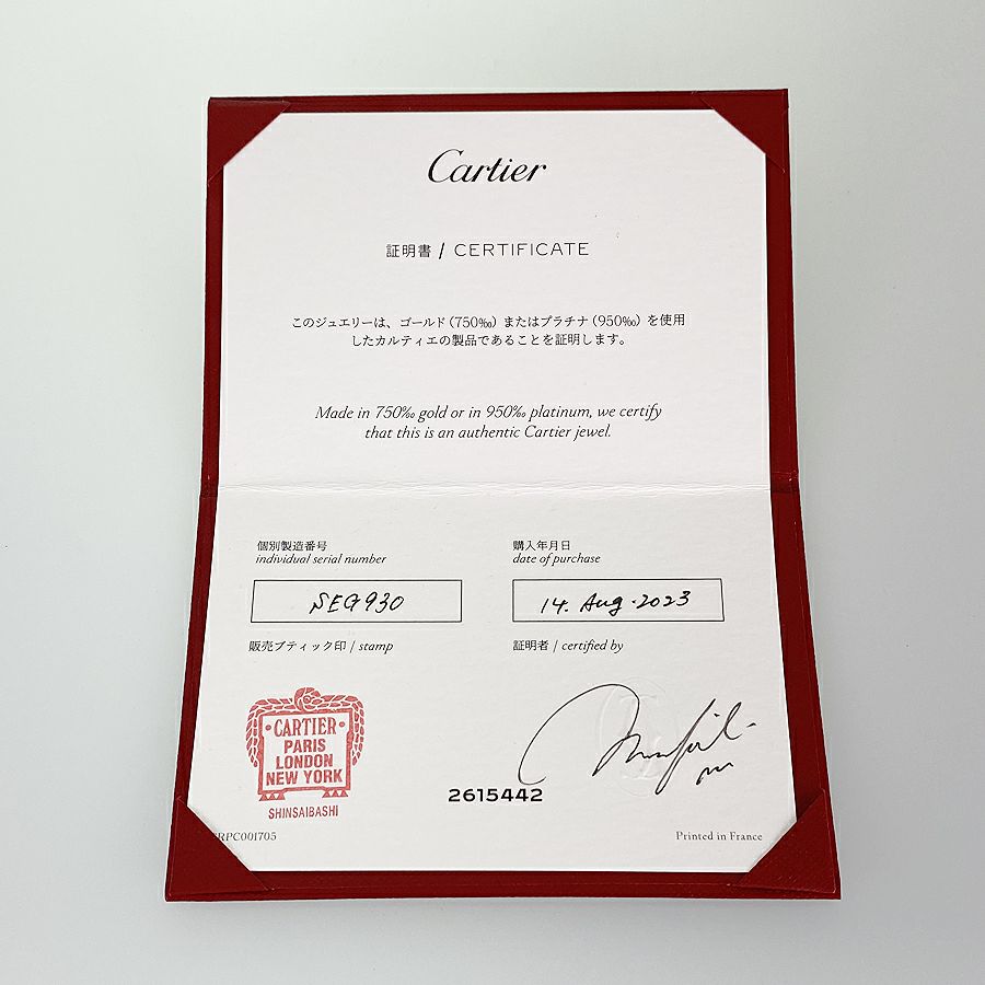 カルティエ リング