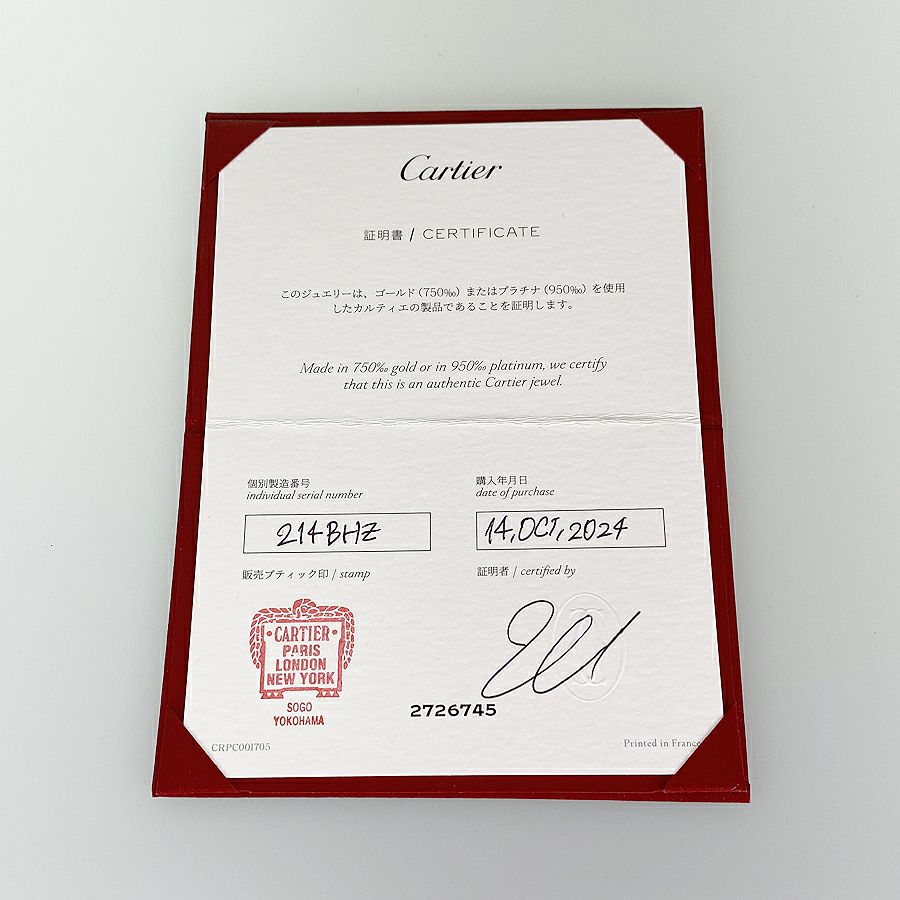 カルティエ ネックレス
