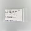 サザンクロス リング