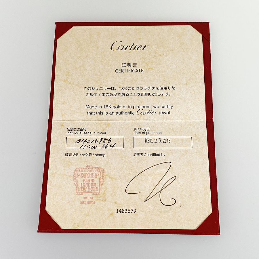 カルティエ リング