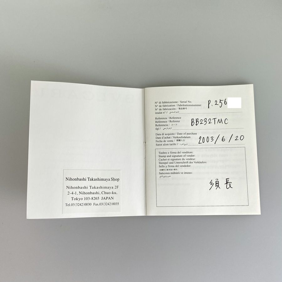 ブルガリ BB232TMC ユニセックス 腕時計