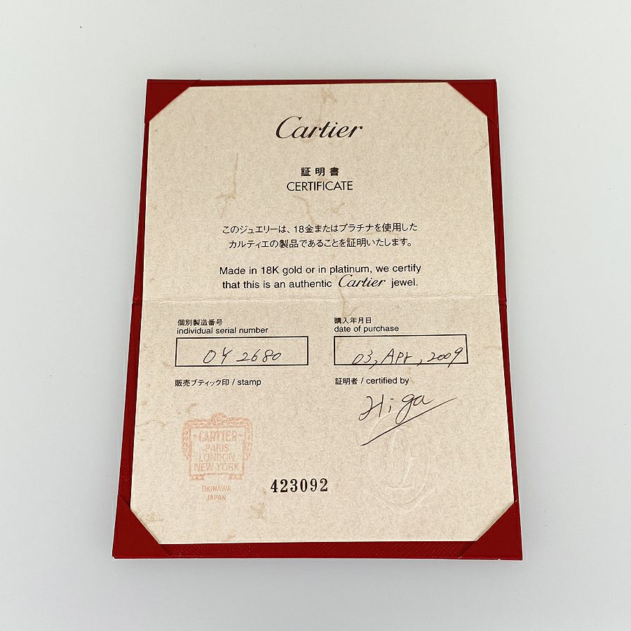 カルティエ リング