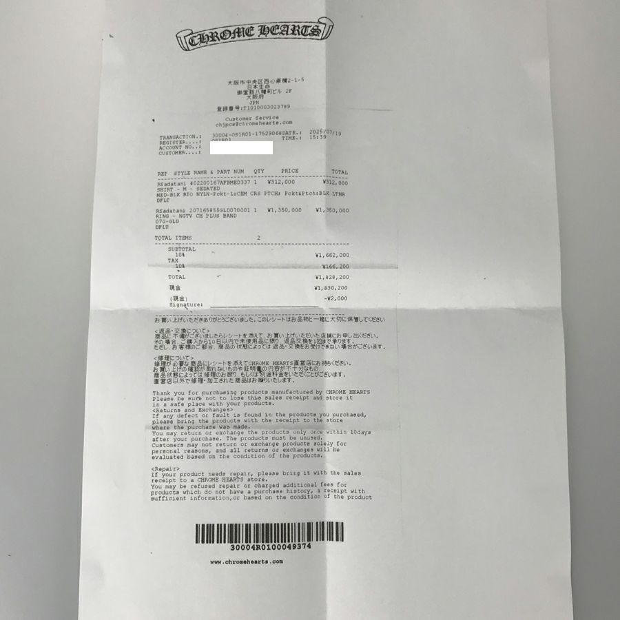 クロムハーツ メンズ シャツ