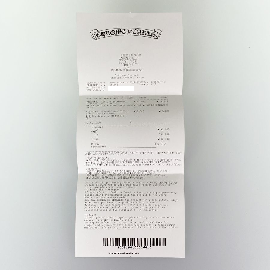 クロムハーツ リング