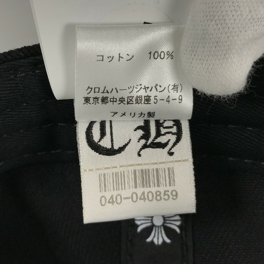 クロムハーツ ユニセックス キャップ