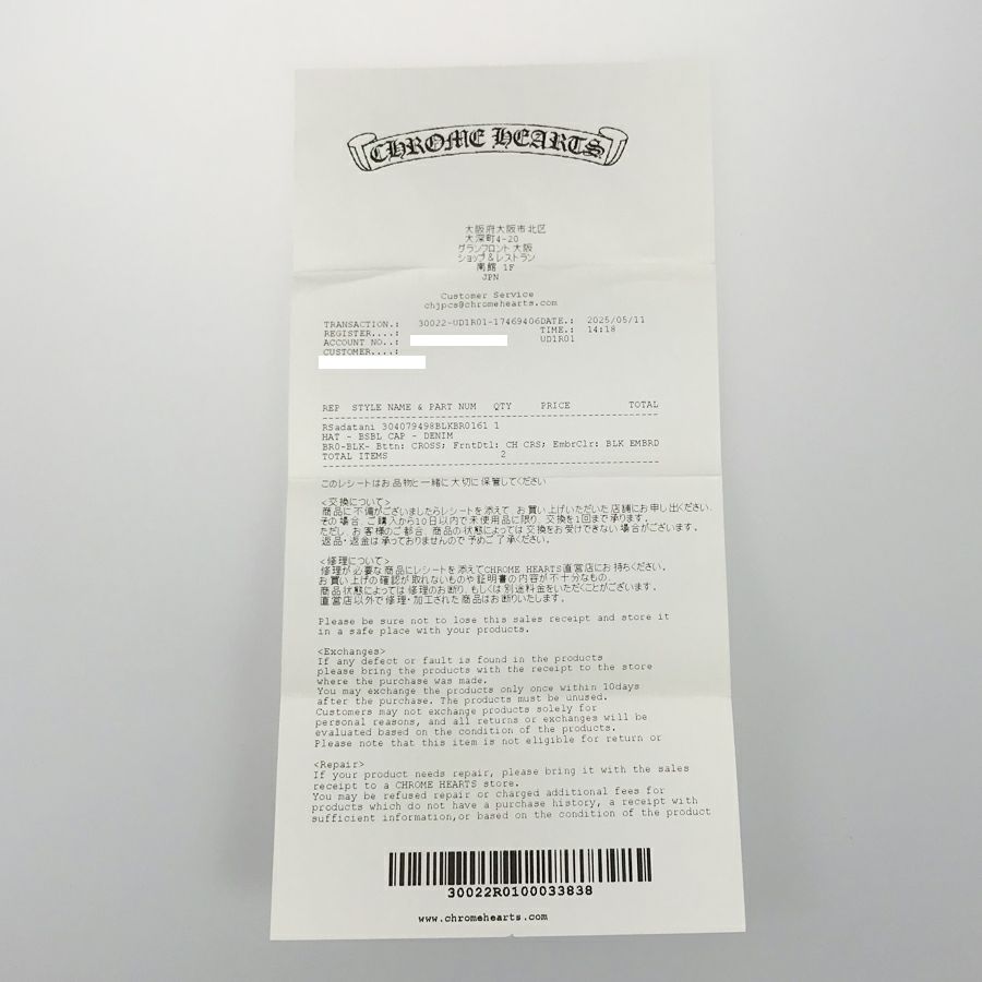 クロムハーツ ユニセックス キャップ