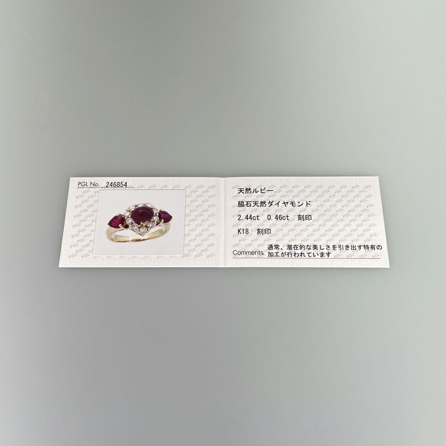 ノーブランド リング