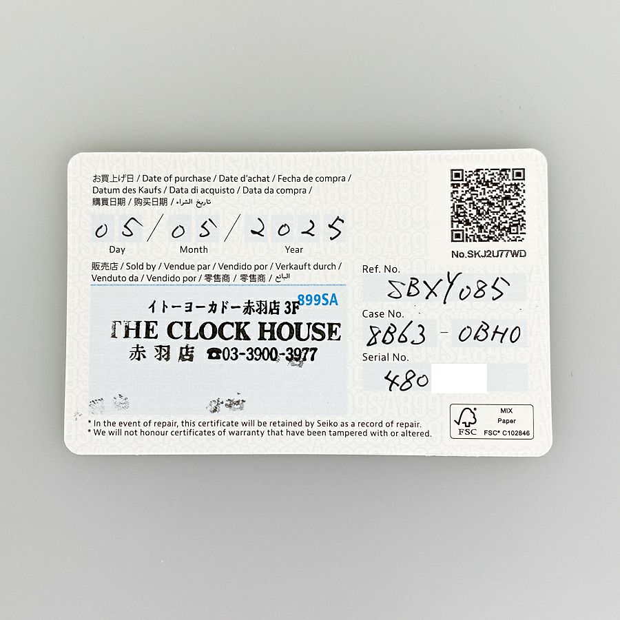 セイコー SBY085/8B63-0BH0 メンズ 腕時計