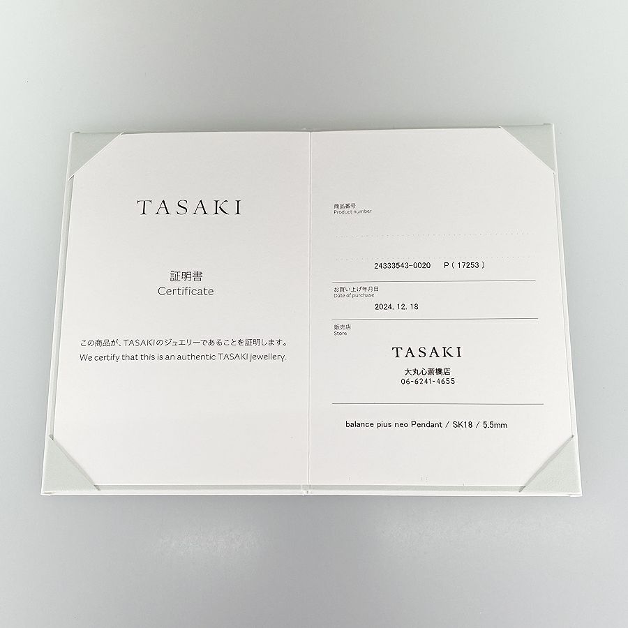 タサキ ネックレス