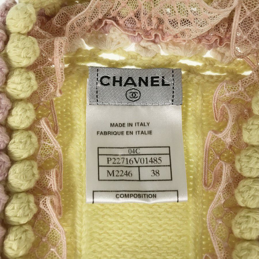 シャネル レディース カーディガン