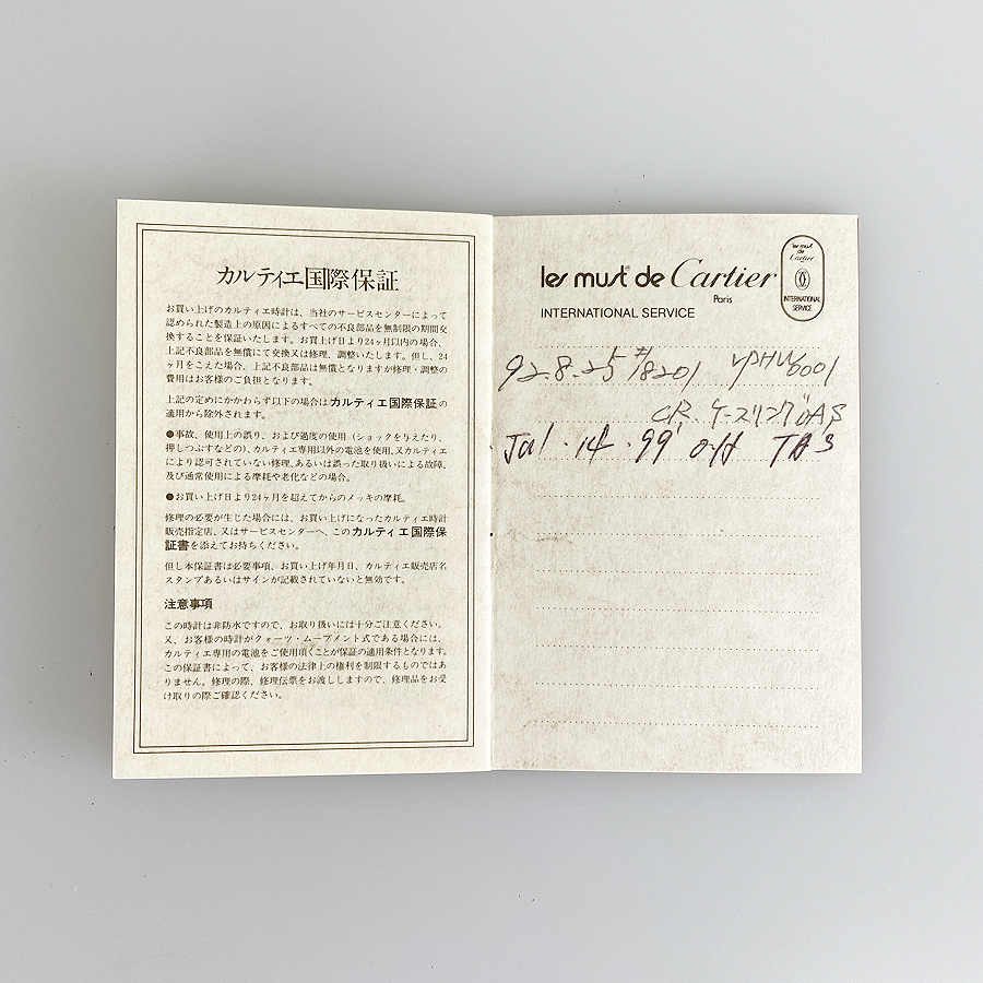 カルティエ ユニセックス 腕時計