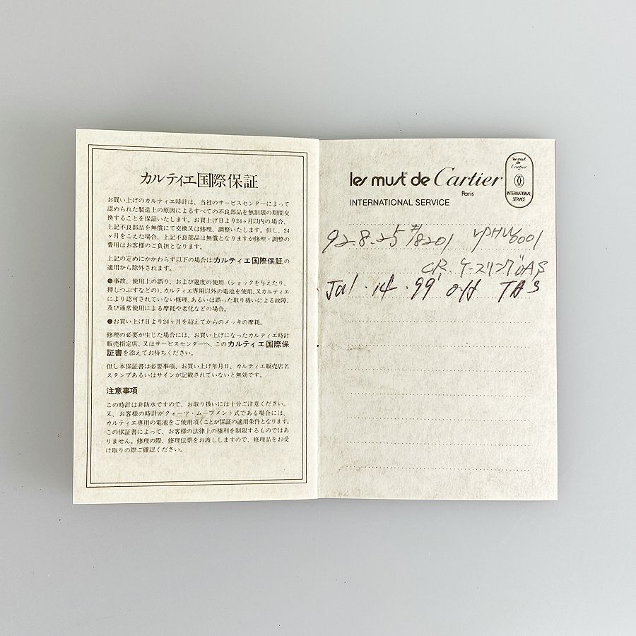 カルティエ ユニセックス 腕時計