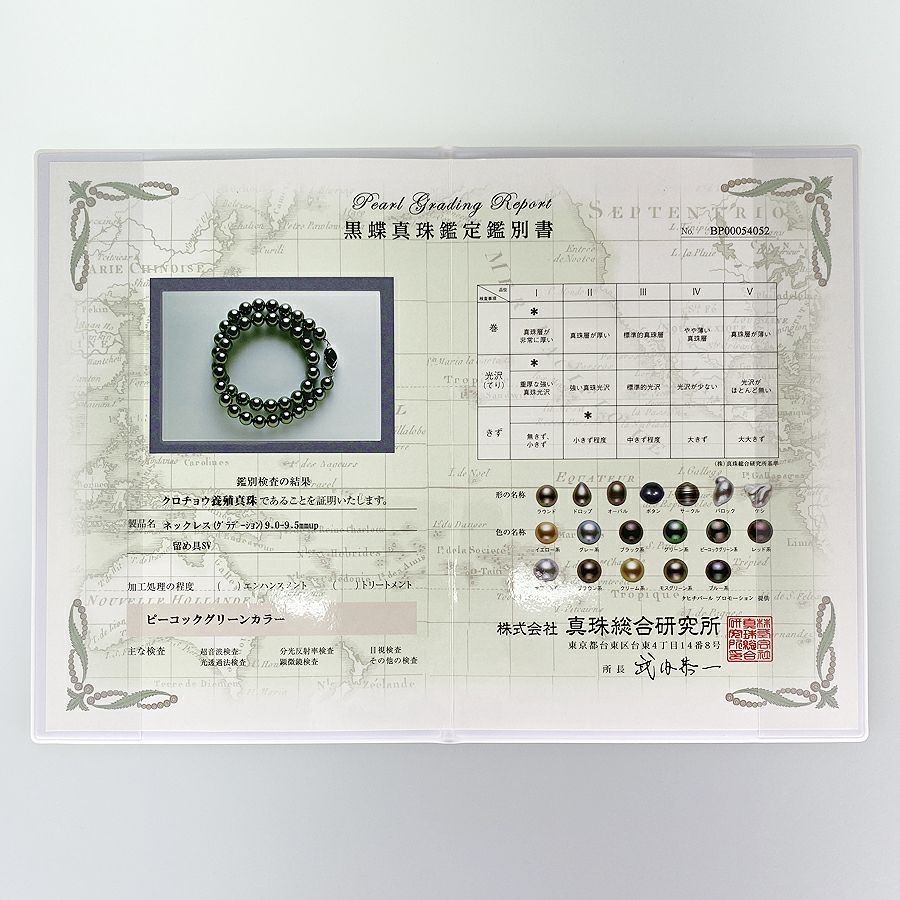 ノーブランド ネックレス